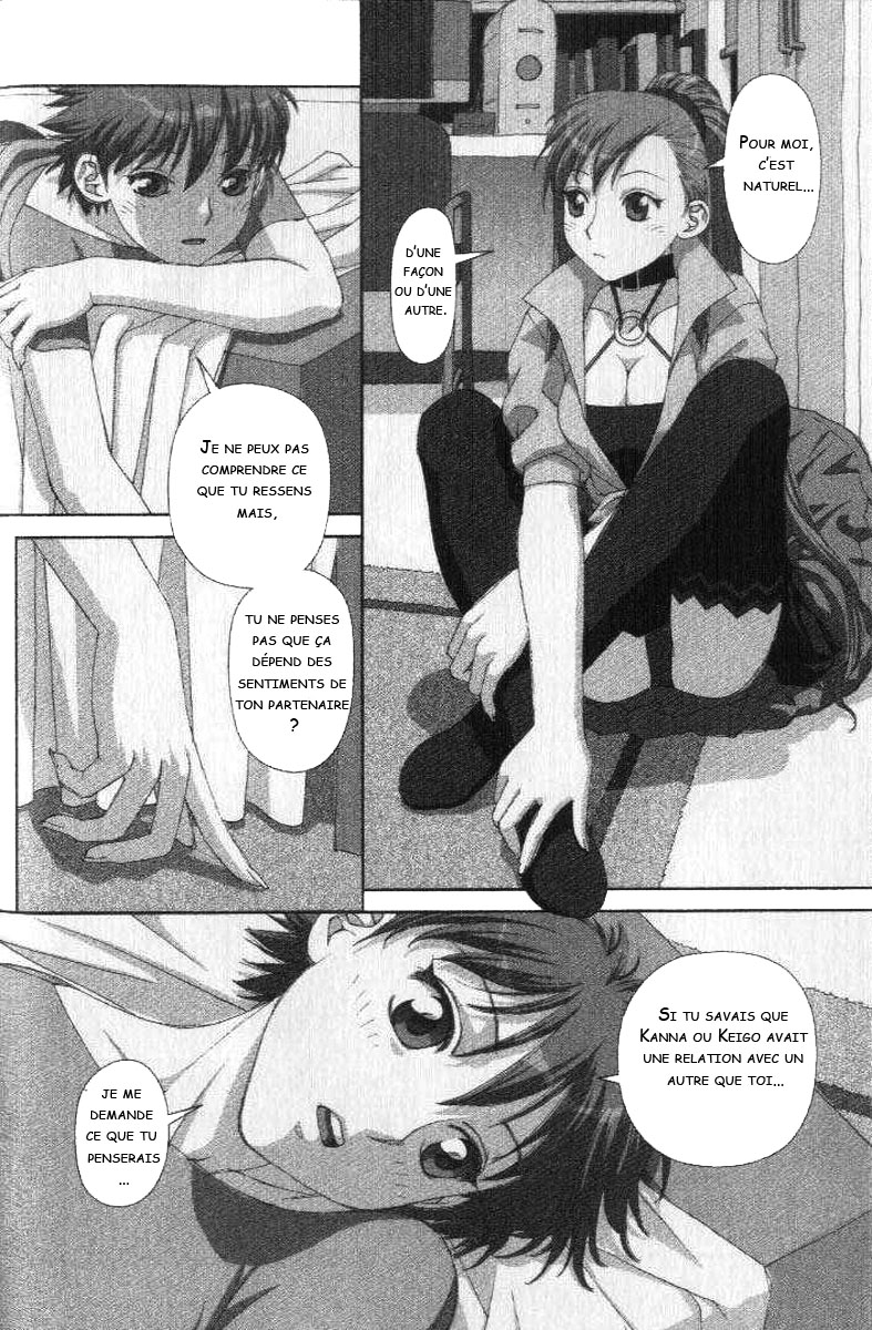 img Boku no Futatsu no Tsubasa 16